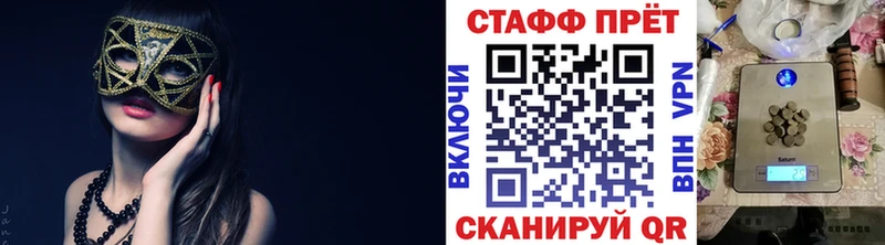 Какие есть наркотики Туран Конопля COCAIN hydra tor БУТИРАТ ГАШ АМФЕТАМИН Alpha PVP