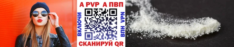 Альфа ПВП Соль  Туран 