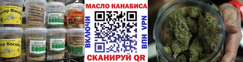 Cannafood конопля  Туран 