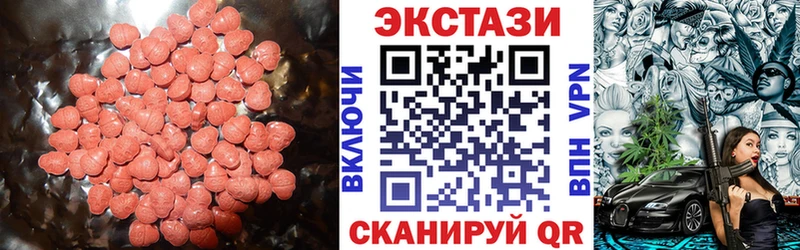 Экстази 99%  где можно купить наркотик  Туран 
