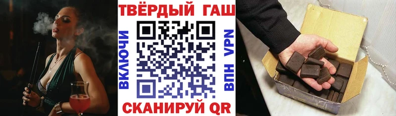 ГАШ убойный  Туран 