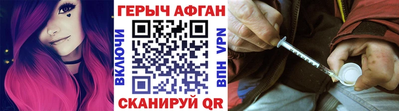 mega ссылки  Туран  ГЕРОИН афганец  продажа наркотиков 