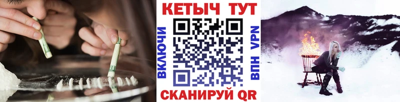 КЕТАМИН VHQ  где купить   Туран 
