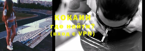 каннабис Лихославль