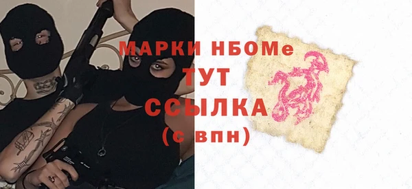 ПСИЛОЦИБИНОВЫЕ ГРИБЫ Лиски