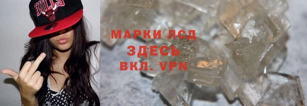 ПСИЛОЦИБИНОВЫЕ ГРИБЫ Лиски