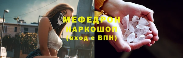 мефедрон VHQ Магадан