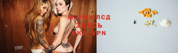 гидропоника Липки