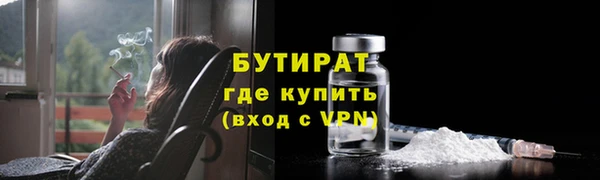 герыч Магас