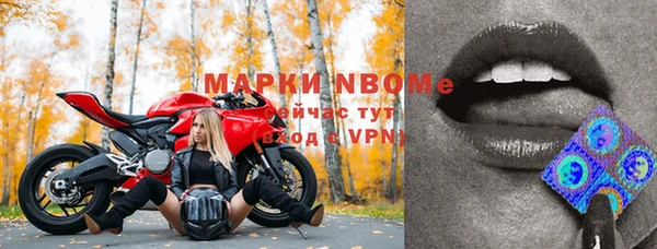 герыч Магас