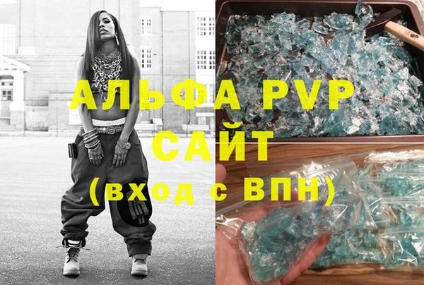 каннабис Лихославль