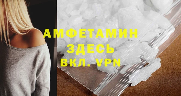 спайс Майский