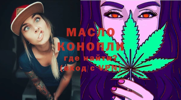 мефедрон VHQ Магадан