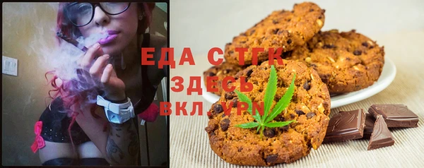 герыч Магас