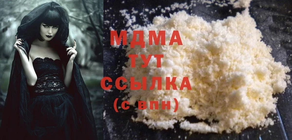 кокаин премиум Анжеро-Судженск