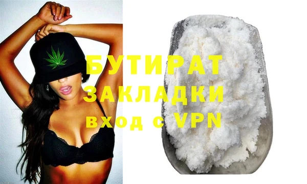 каннабис Лихославль