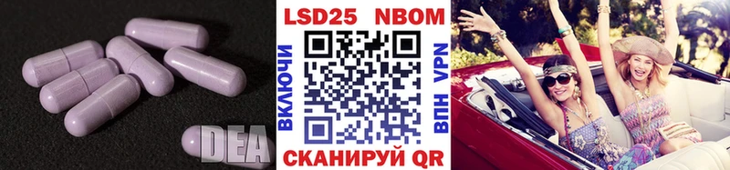 ОМГ ОМГ зеркало  Туран  Лсд 25 экстази кислота 