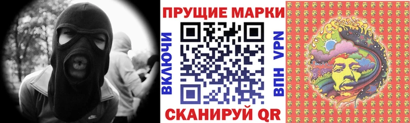 Марки NBOMe 1,8мг omg сайт Туран