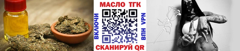 Дистиллят ТГК THC oil  цены   Туран 