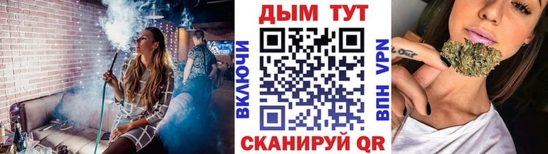 МАРИХУАНА план  Туран 